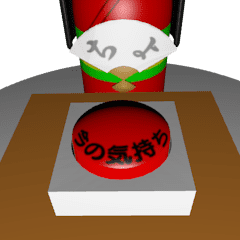 Cute Kokeshi for Chiyosan.