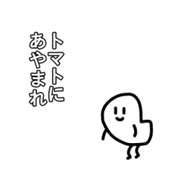 ShiriKata's Tsukkomi Sticker 2