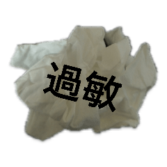 衛生紙的朋友