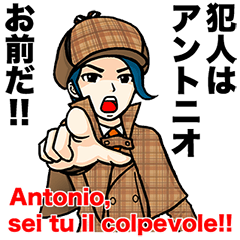 ECCENTRIC STICKERS TO ANTONIO