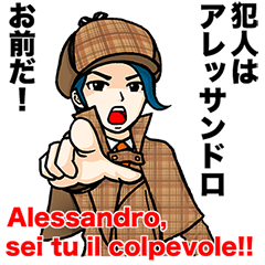 ECCENTRIC STICKERS TO ALESSANDRO