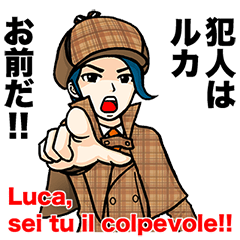 ECCENTRIC STICKERS TO LUCA