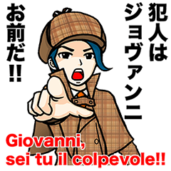 ECCENTRIC STICKERS TO GIOVANNI