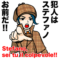 ECCENTRIC STICKERS TO STEFANO