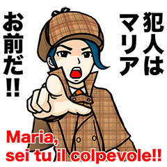 ECCENTRIC STICKERS TO MARIA