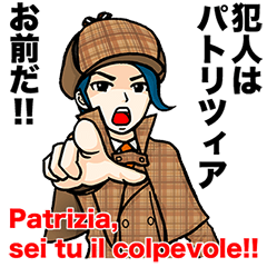 ECCENTRIC STICKERS TO PATRIZIA