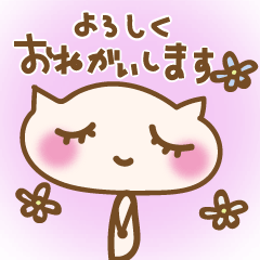 fuwa Cat Sticker 1