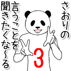 Saori name sticker 8