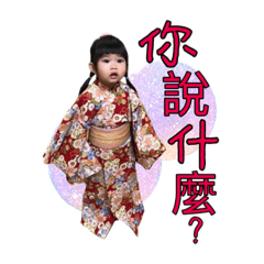 GILL BABY 歆瑋生活日常
