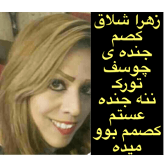 Zahra shalagh kos