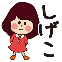 sizeko girl everyday sticker