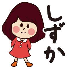 sizuka girl everyday sticker