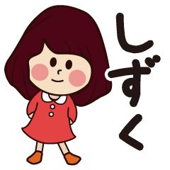 shizuku girl everyday sticker