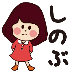 shinobu girl everyday sticker