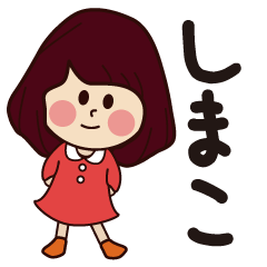 shimako girl everyday sticker