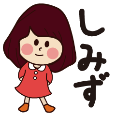 shimizu girl everyday sticker