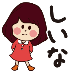 shiina girl everyday sticker