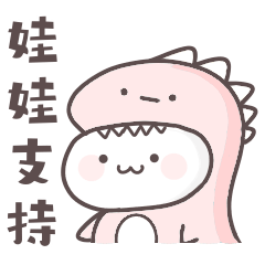 Wa Wa sticker 3