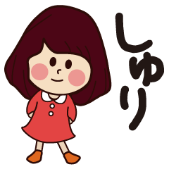 shyri girl everyday sticker