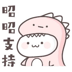 Zhao Zhao sticker 3