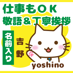 [YOSHINO]Polite greeting. animal Cat