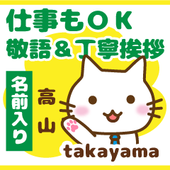 [TAKAYAMA]Polite greeting. animal Cat