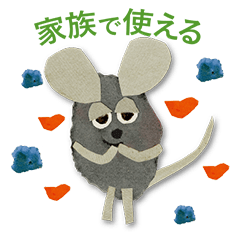 Leo Lionni Frederick Vol 2 Line Stickers Line Store