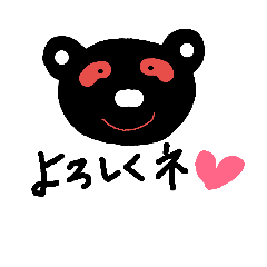 黒パンダ♡♡