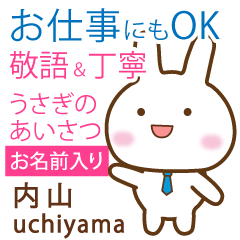 [UCHIYAMA]Polite greeting. Rabbit