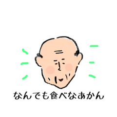 haruta family STAMP