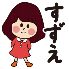 suzue girl everyday sticker