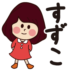 suzuko girl everyday sticker