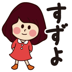 suzuyo girl everyday sticker