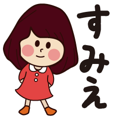 sumie girl everyday sticker