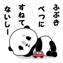 Fubuki of panda