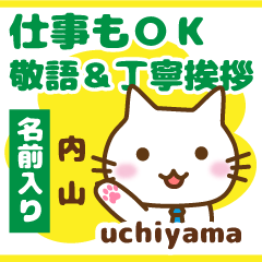 [UCHIYAMA]Polite greeting. animal Cat