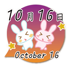 Rabbit October 16