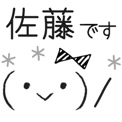 emoticon honorific exclusively for sato