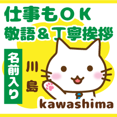 [KAWASHIMA]Polite greeting. animal Cat