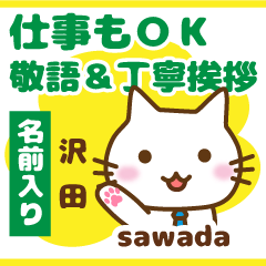 [SAWADA]Polite greeting. animal Cat