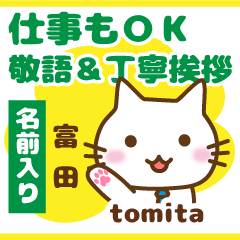 [TOMITA]Polite greeting. animal Cat