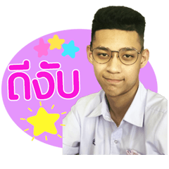 Lukchay...