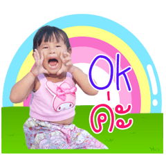 Nong August....