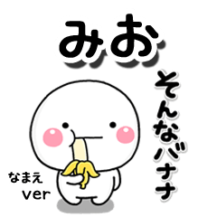 みお専用 Mio様専用ページ mio様☆専用 みおミオ様 専用 Mio*