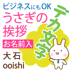 [OOISHI]Big letters. animal Rabbit