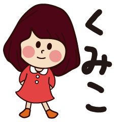 kumiko girl everyday sticker