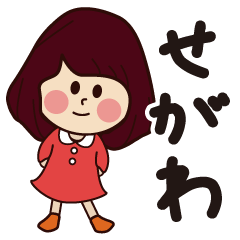 segawa girl everyday sticker