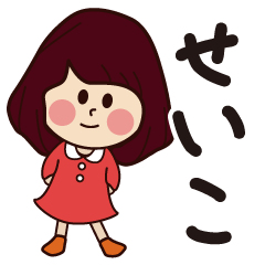 seiko girl everyday sticker