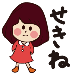 sekine girl everyday sticker