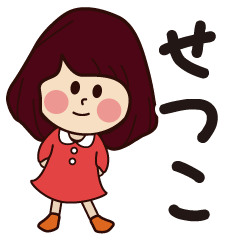 setsuko girl everyday sticker